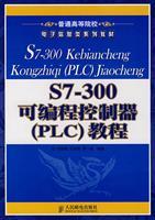 Imagen del vendedor de S7-300 programmable logic controller (PLC) Tutorial(Chinese Edition) a la venta por liu xing