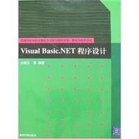 Bild des Verkufers fr VisualBasic.NET program design(Chinese Edition) zum Verkauf von liu xing