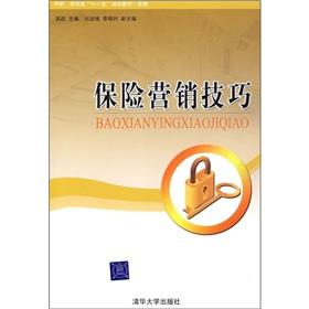 Imagen del vendedor de insurance marketing tips(Chinese Edition) a la venta por liu xing