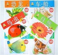 Immagine del venditore per baby Encyclopedia of aquatic animals the first(Chinese Edition) venduto da liu xing