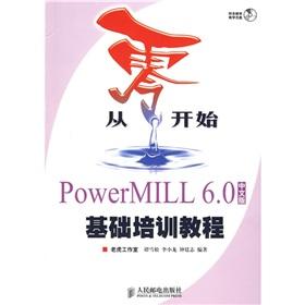 Seller image for scratch PowerMILL 6.0 Basic Training Tutorial(Chinese Edition) for sale by liu xing