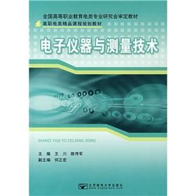 Imagen del vendedor de Electronic Instrumentation and Measurement Technology Press. Beijing University of Posts(Chinese Edition) a la venta por liu xing