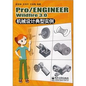 Image du vendeur pour Pro / ENGINEER Wildfire 3.0 Mechanical Design of Electronic Industry Press typical example(Chinese Edition) mis en vente par liu xing