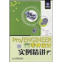 Bild des Verkufers fr Pro / ENGINEER Wildfire 3.0. part design example Jingjiang(Chinese Edition) zum Verkauf von liu xing