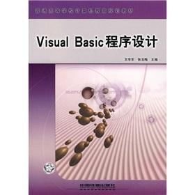 Immagine del venditore per Visual Basic Programming(Chinese Edition) venduto da liu xing