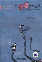 Immagine del venditore per to(Chinese Edition) venduto da liu xing