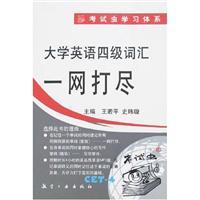Immagine del venditore per Clean Sweep(Chinese Edition) venduto da liu xing