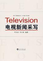 Imagen del vendedor de TV news have written(Chinese Edition) a la venta por liu xing