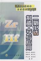 Image du vendeur pour Zirconia Preparation and application of(Chinese Edition) mis en vente par liu xing