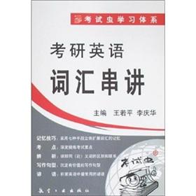 Immagine del venditore per Directions(Chinese Edition) venduto da liu xing