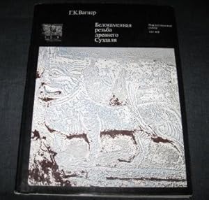 Seller image for Belokamennai?a? rez'ba drevnego Suzdali?a? : Rozhdestvenskii sobor XIII v. / [ Stone Carvings of Medieval Suzdal ] for sale by Works on Paper