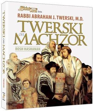 Seller image for TWERSKI ON MACHZOR ROSH HASHANAH for sale by Sifrey Sajet