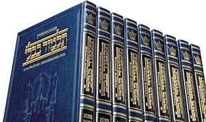 Talmud Bavli Artscroll Schottenstein (73 vol) - Shass Beinoni