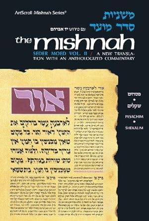 Mishnah [Moed vol. 2 - PESACHIM, SHEKALIM]. Yad Avraham Series.
