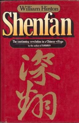 Shenfan : [The Continuing Revolution in a Chinese Village] [Shansi, Land of the Oxhide Lanterns; ...