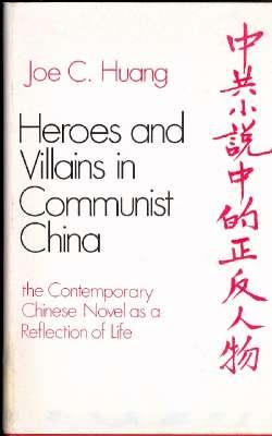 Immagine del venditore per Heroes and Villains in Communist China : The Contemporary Chinese Novel as a Reflection of Life. venduto da Joseph Valles - Books