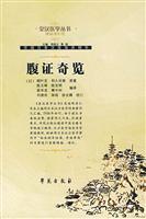 Image du vendeur pour browse(Chinese Edition) mis en vente par liu xing