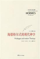 Immagine del venditore per Heideggerian modern theology(Chinese Edition) venduto da liu xing