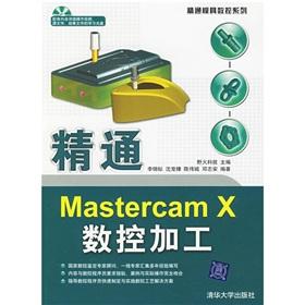 Imagen del vendedor de master Mastercam X CNC machining(Chinese Edition) a la venta por liu xing