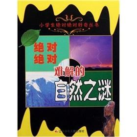 Imagen del vendedor de absolutely puzzling natural mysteries(Chinese Edition) a la venta por liu xing