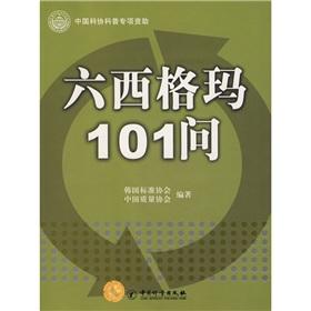 Image du vendeur pour Q(Chinese Edition) mis en vente par liu xing