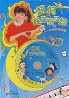 Immagine del venditore per Mommy. I want to kiss you (with CD)(Chinese Edition) venduto da liu xing
