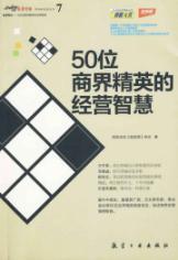 Image du vendeur pour famous(Chinese Edition) mis en vente par liu xing