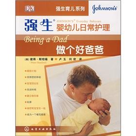 Imagen del vendedor de Johnson Johnson infant day care to be a good father(Chinese Edition) a la venta por liu xing