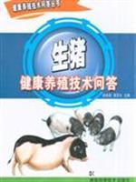 Immagine del venditore per pig breeding technology health Hunan Science and Technology Press.(Chinese Edition) venduto da liu xing