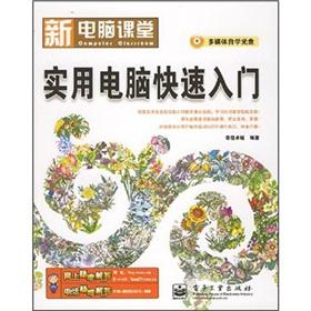 Image du vendeur pour Practical Quick Start (with CD)(Chinese Edition) mis en vente par liu xing