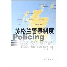Immagine del venditore per Scottish police system(Chinese Edition) venduto da liu xing