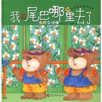 Imagen del vendedor de I(Chinese Edition) a la venta por liu xing