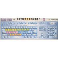 Image du vendeur pour Wubi multi fingering training card(Chinese Edition) mis en vente par liu xing