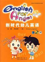 Bild des Verkufers fr new era of the first two English children a new era of(Chinese Edition) zum Verkauf von liu xing