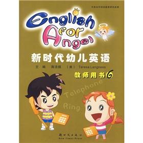 Bild des Verkufers fr new era of English teachers in child care(Chinese Edition) zum Verkauf von liu xing