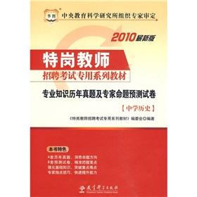 Immagine del venditore per blog Zhangwu Teachers Training College (1960-2005)(Chinese Edition) venduto da liu xing