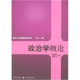 Seller image for Political Science(Chinese Edition) for sale by liu xing