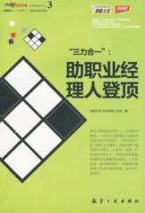 Immagine del venditore per mid-level practitioners(Chinese Edition) venduto da liu xing