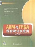 Imagen del vendedor de ARM7 integrated with FPGA design and in industrial control applications (with CD)(Chinese Edition) a la venta por liu xing