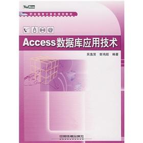 Imagen del vendedor de Access Database Technology(Chinese Edition) a la venta por liu xing