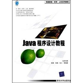 Bild des Verkufers fr Java programming tutorials(Chinese Edition) zum Verkauf von liu xing