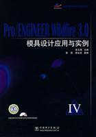Imagen del vendedor de ProENGINEER Wildfire 3.0 Mold Design and a Case (with CD)(Chinese Edition) a la venta por liu xing