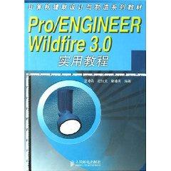 Image du vendeur pour ProENGINEER Wildfire 3.0 Practical Course(Chinese Edition) mis en vente par liu xing
