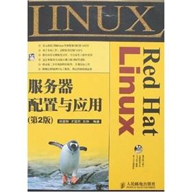 Seller image for Red Hat Linux server configuration and application (2nd Edition) (with CD)(Chinese Edition) for sale by liu xing