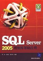 Imagen del vendedor de SQL Server 2005 database infrastructure applications(Chinese Edition) a la venta por liu xing