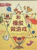 Imagen del vendedor de Congcong material science picture books articles a la venta por liu xing