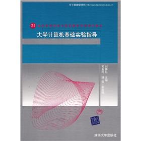 Image du vendeur pour experimental instruction in Basic Computer Science(Chinese Edition) mis en vente par liu xing