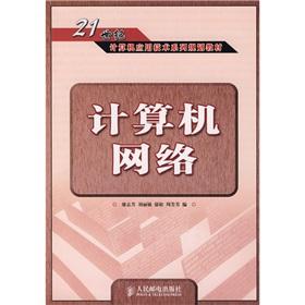 Immagine del venditore per Computer Network(Chinese Edition) venduto da liu xing