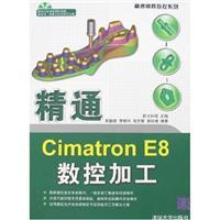 Seller image for proficient Cimatron E8 NC(Chinese Edition) for sale by liu xing