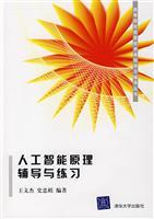 Seller image for AI counseling theory and practice(Chinese Edition) for sale by liu xing
